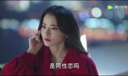 程七七向娱乐记者爆料,娱乐圈内幕大揭秘！