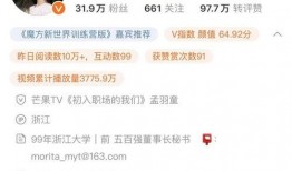 周小坤最新爆料消息