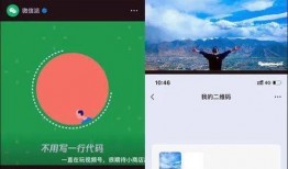 李博微信爆料视频在哪看,观看途径全解析