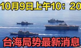日本最新局势爆料新闻,最新爆料揭示权力斗争背后真相”