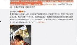 周四独家爆料完整视频,完整视频揭秘幕后真相