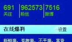 爆料新闻平台电话,爆料新闻平台电话背后的真相曝光