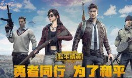 红装和平精英红装最新爆料