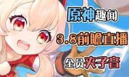 娱乐吃瓜酱夹子音,揭秘娱乐圈幕后趣闻