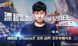 张杰直播间爆料视频大全,精彩瞬间大盘点