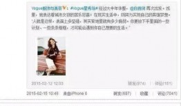 天涯娱乐圈爆料2017,揭秘娱乐圈背后的秘密与风云变幻