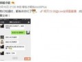 小八卦最新爆料微博号,独家爆料，娱乐圈幕后真相大曝光！”