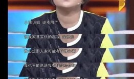 贾玲爆料贫困儿童的视频,引发社会关注
