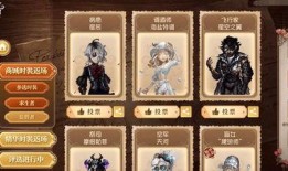 五人格皮肤最新返场爆料,经典角色华丽回归