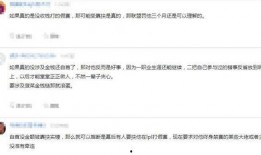 新闻爆料收钱吗,收钱真相曝光