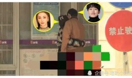 最新爆料娱乐圈恋情视频,神秘情侣甜蜜互动引热议