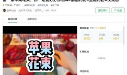 虎牙肥猪爆料视频大全集,揭秘网络热点背后的真相