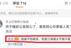 潍坊吃瓜最新爆料视频播放,揭秘幕后真相，带你直击现场