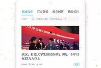澎湃新闻爆料管用吗,揭秘事件真相，权威报道助力公众知情