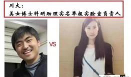 大苏和小苏的最新爆料,揭秘娱乐圈惊人内幕