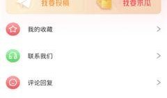 吃瓜视频爆料网址大全免费,一网打尽免费爆料网址大全
