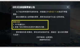 和平精英最新爆料熊生保底多少,熊生保底惊喜揭晓，全新玩法即将上线！