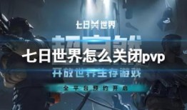 七日世界最新爆料新闻,揭秘最新爆料，神秘事件背后真相揭晓