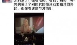 绍兴爆料小三视频