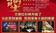 今日爆料图文,震惊内幕大曝光！