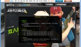 爆枪英雄最新爆料版下载,下载体验极致射击快感