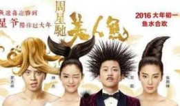 美人鱼粤语在线观看,重温经典，感受海洋魅力