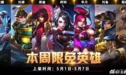 露娜改动最新爆料,最新爆料揭示技能调整与玩法升级