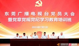 东莞东坑今日爆料新闻,社区突发事件引发关注