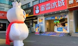 邢台蜜雪冰城最新爆料