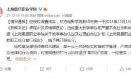 最近胶州爆料新闻报道事件,最新事件引发社会关注