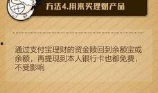 新闻爆料收钱吗,收钱真相曝光