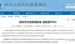 粤东事情爆料最新消息,揭秘真相与后续影响