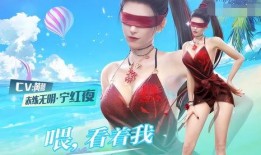 泳装皮肤爆料怎么做的视频,揭秘泳装皮肤爆料视频制作技巧