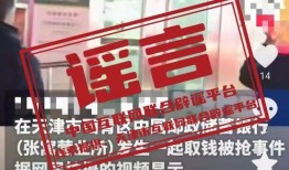 最近胶州爆料新闻报道事件,最新事件引发社会关注