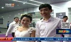 热点爆料婚庆视频播放,甜蜜瞬间引网友热议