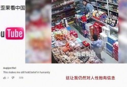 网友爆料暖心正能量视频,暖心正能量视频，传递人间真情