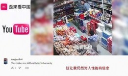 网友爆料暖心正能量视频,暖心正能量视频，传递人间真情