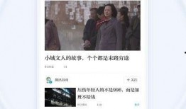 澎湃新闻爆料邮箱地址,揭秘媒体内部信息渠道