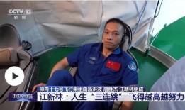 宇航员家庭爆料视频,揭秘太空英雄背后的温馨瞬间