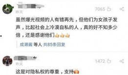 呼兰家长爆料视频,揭秘校园安全问题