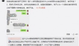 最新网红爆料吃瓜事件,最新事件引发网友热议