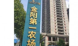 重庆烂尾楼爆料最新消息