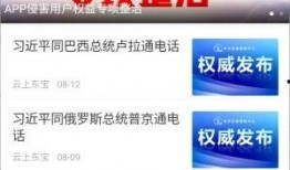 云上襄阳新闻爆料渠道,最新动态一网打尽