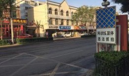烟台最新爆料桃村,揭秘这座古镇的美丽与传奇