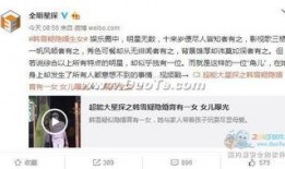 卓伟爆料曝光视频大全,揭秘娱乐圈幕后真相视频大揭秘