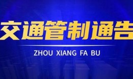 四川米高最新大爆料,行业巨变背后的惊人内幕