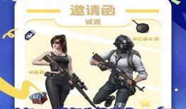 红装和平精英红装最新爆料