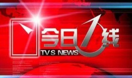 今日一线爆料号,揭秘娱乐圈幕后真相