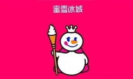 邢台蜜雪冰城最新爆料