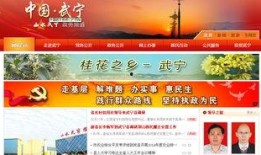 武宁新闻爆料电话号码,揭秘市民爆料新途径